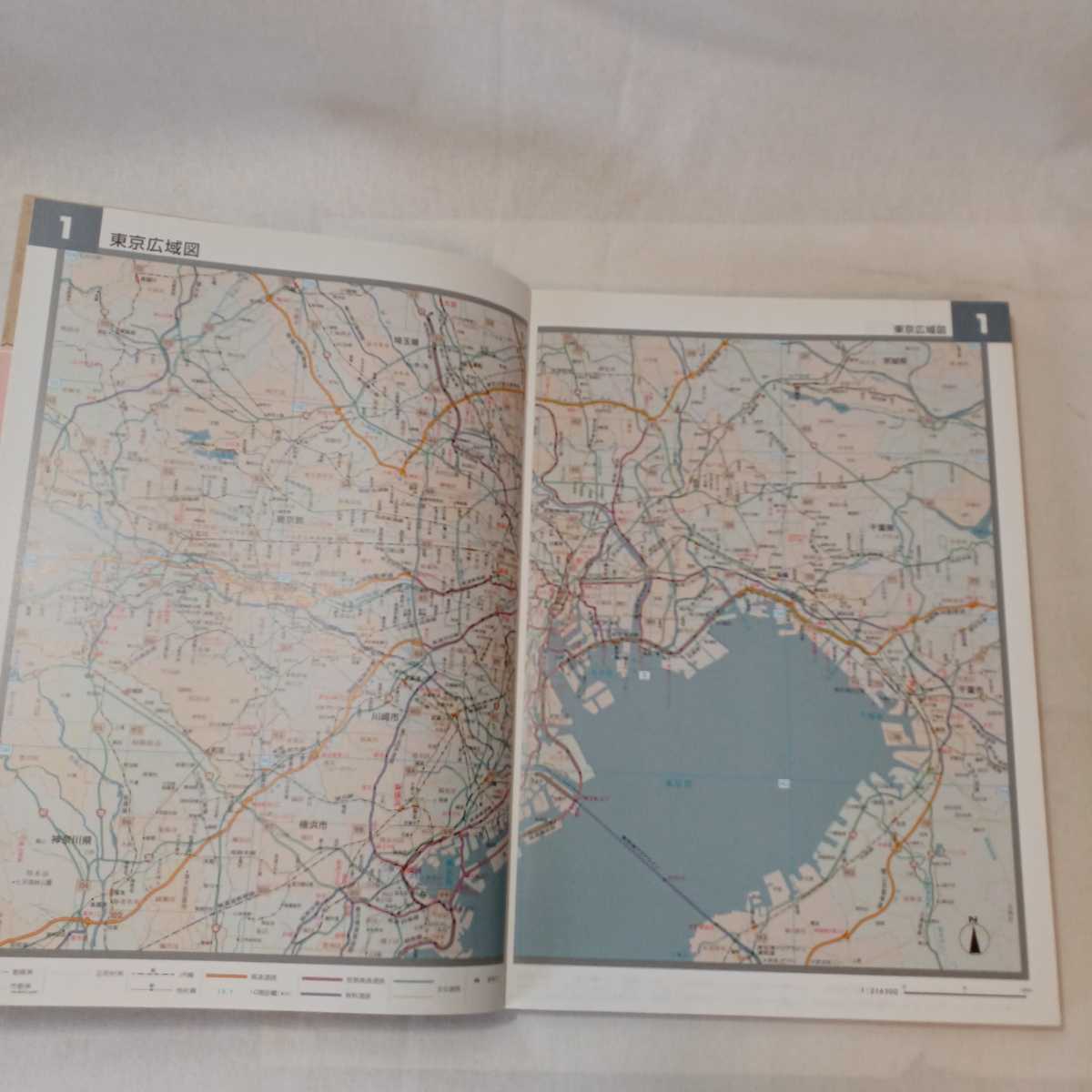 zaa-mb16 アトラスRD首都圏A4―首都圏道路地図 〔2002年版〕 大型 zaa-mb16 アトラスRD首都圏A4―首都圏道路地図 〔2002年版〕 大型