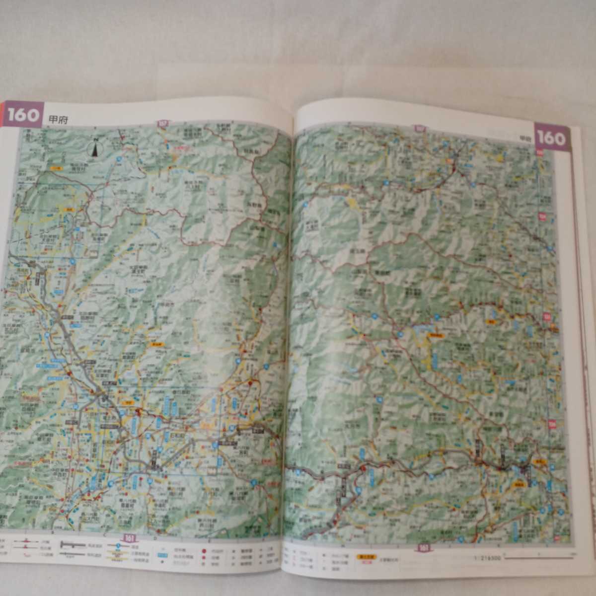 zaa-mb16 アトラスRD首都圏A4―首都圏道路地図 〔2002年版〕 大型 zaa-mb16 アトラスRD首都圏A4―首都圏道路地図 〔2002年版〕 大型