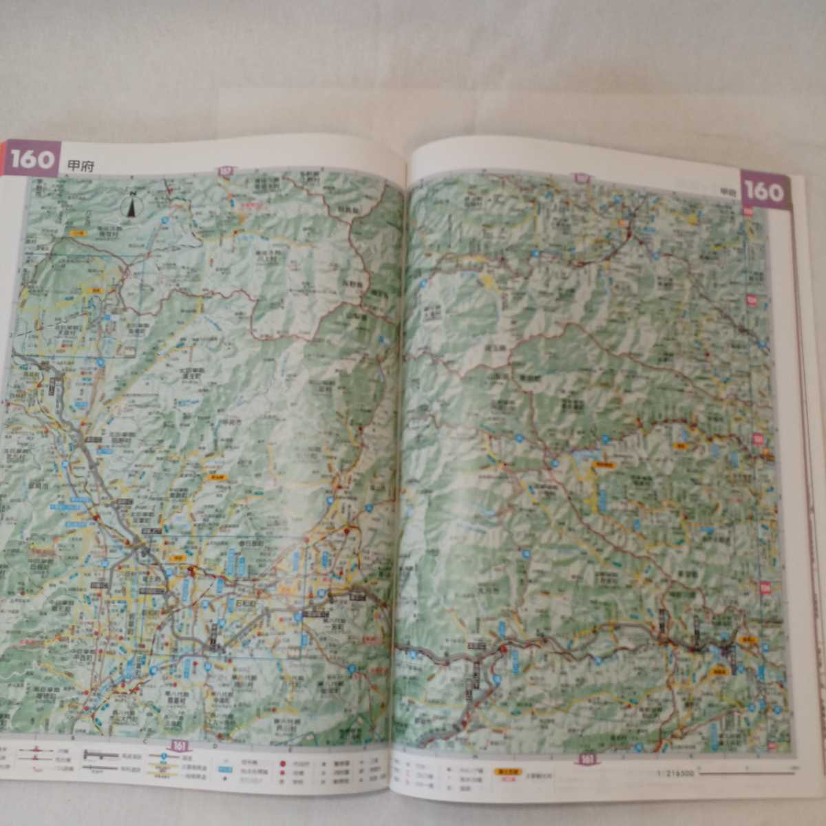 zaa-mb16♪アトラスRD首都圏A4―首都圏道路地図 〔2002年版〕 大型本 2002/4/1 アルプス社 (著)