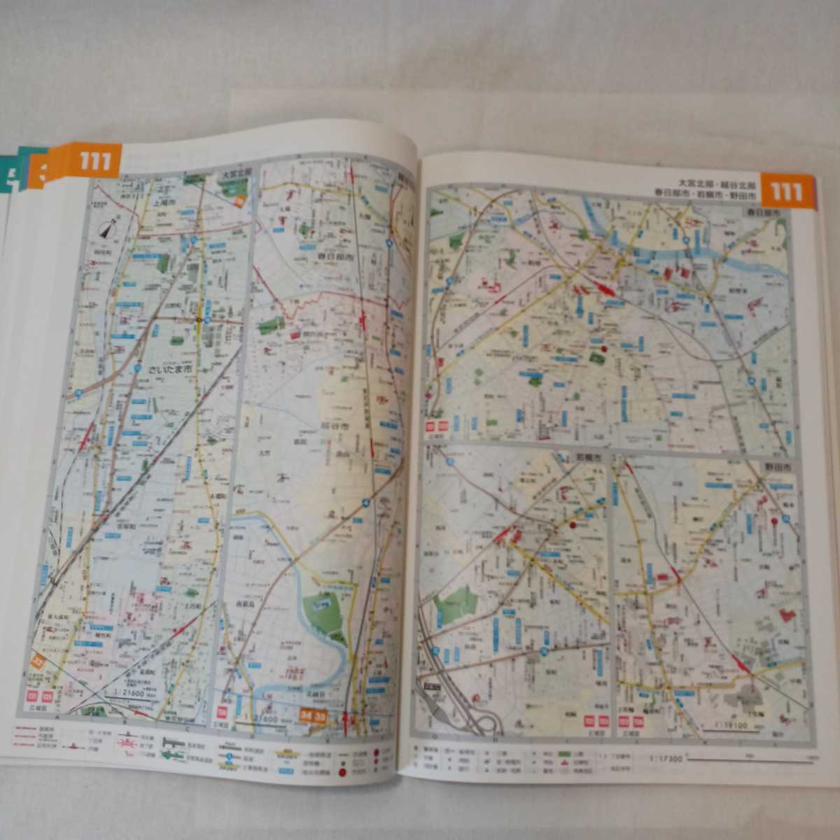 zaa-mb16 アトラスRD首都圏A4―首都圏道路地図 〔2002年版〕 大型 zaa-mb16 アトラスRD首都圏A4―首都圏道路地図 〔2002年版〕 大型