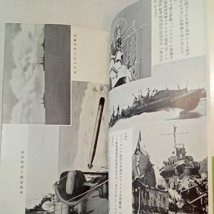 zaa-361 帝国海軍の最後 (KAWADEルネサンス) 単行本(ソフト zaa-361 帝国海軍の最後 (KAWADEルネサンス) 単行本(ソフト