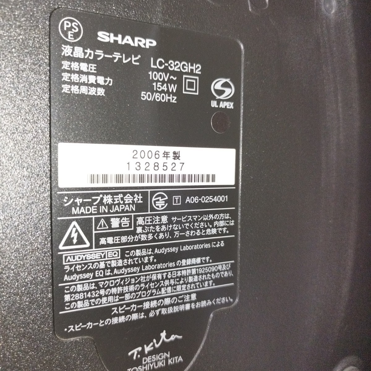 SHARP AQUOS 液晶テレビ LC-32GH2 32V型 フルハイビジョン SHARP AQUOS 液晶テレビ LC-32GH2 32V型 フルハイビジョン