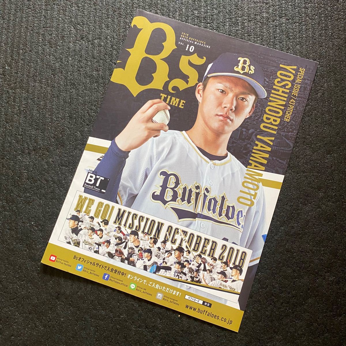 【希少】オリックス・バファローズ オリックス 山本由伸 ポスター Bsタイム オリックス LA ドジャース