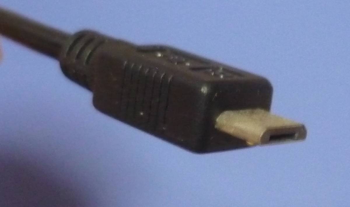 ★ＵＳＢケーブル(中古):ＵＳＢ Type-Aメス型(一方の端子) ⇔ Micro USB2.0 Type-B(反対側端子):２枚目写真Micro USB2.0 Type-B形状ご参照