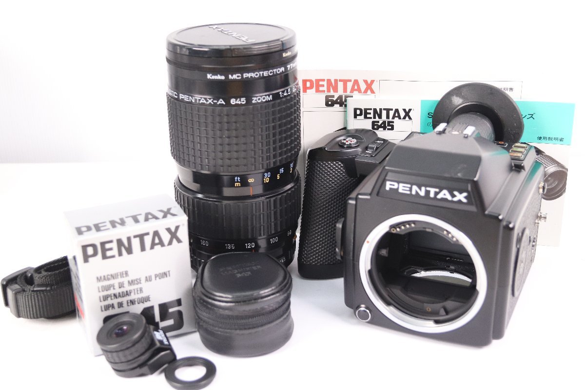 PENTAX ペンタックス 645 A ZOOM 80-160mm F4.5 望遠ズーム レンズ
