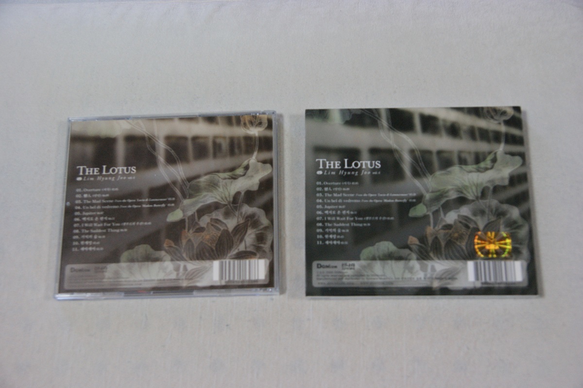 Lim Hyung Joo Vol. 4 - The Lotus(韓国盤) CD_画像2
