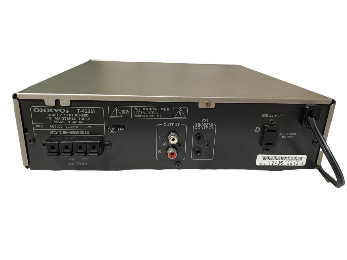 ONKYO オンキョー　CDプレーヤー　C-722M / AM・FMステレオチューナー　T-422M　セット_画像9