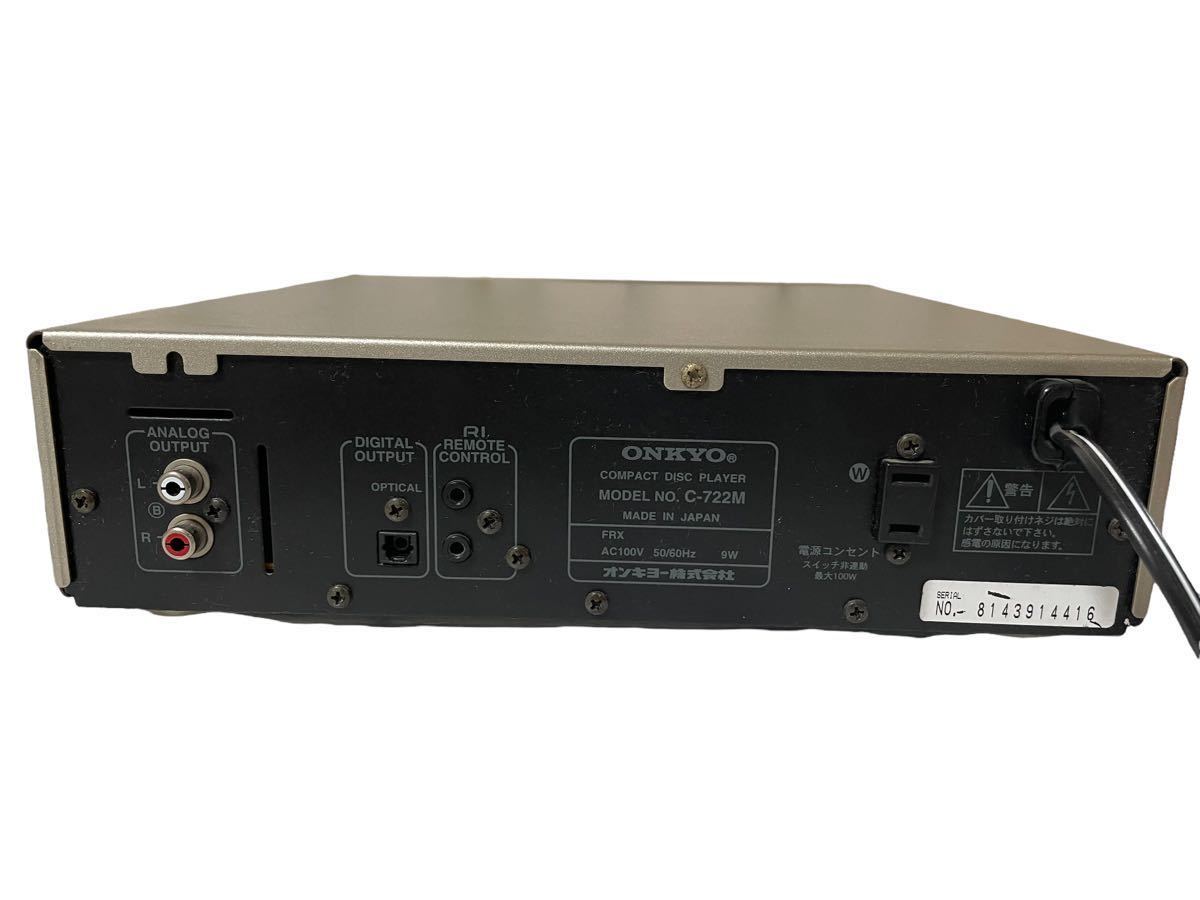 ONKYO オンキョー　CDプレーヤー　C-722M / AM・FMステレオチューナー　T-422M　セット_画像6