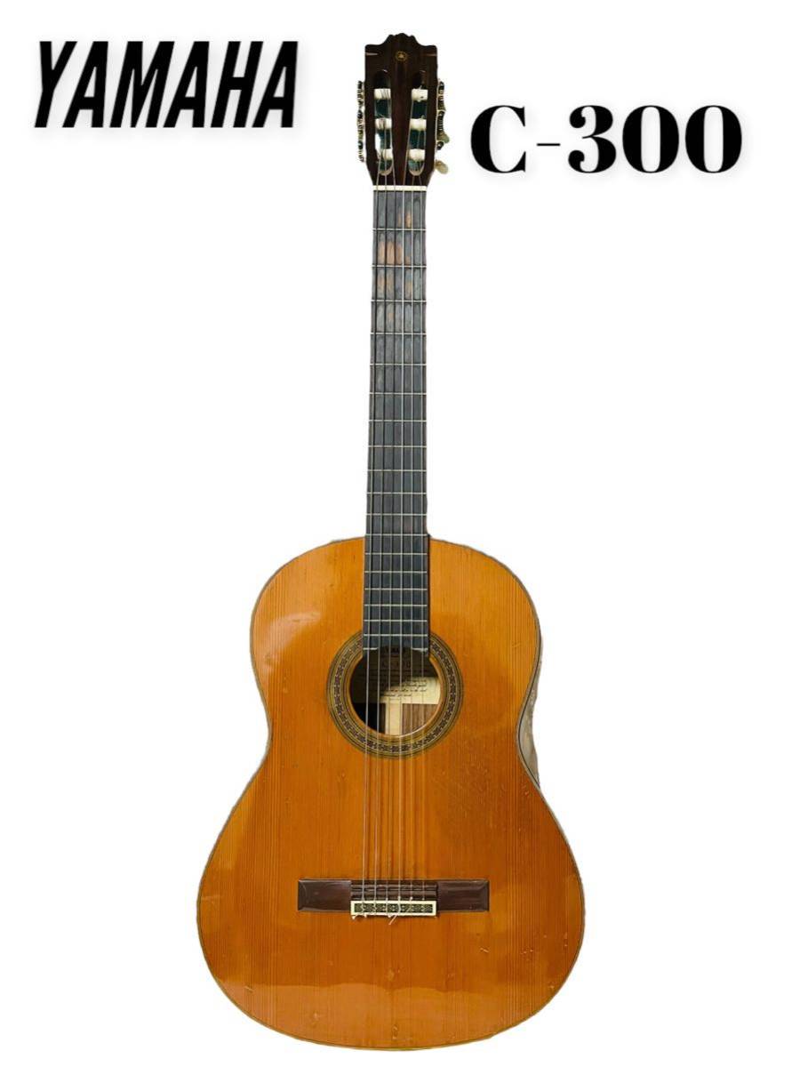 YAMAHA ヤマハ C-300 クラシックギター現状品 cnema.fr