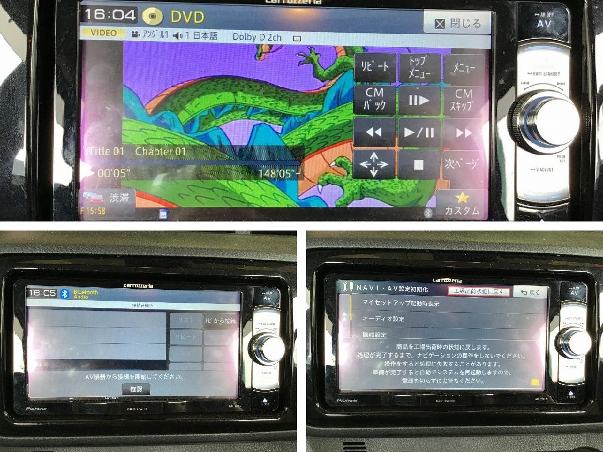 カロッツェリア メモリーナビ 「 AVIC-RW802 」2018年地図 odmalihnogu.org