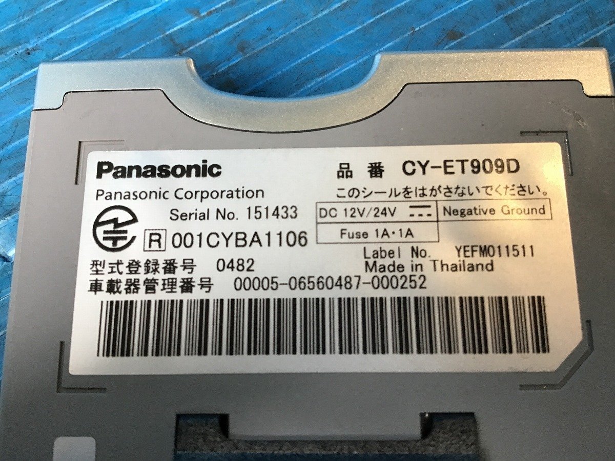 送料520円 BMW MINI純正OP PANASONIC/パナソニック アンテナ分離型 ETC車載器 CY-ET909D ハーネス付 作動確認OK_画像2