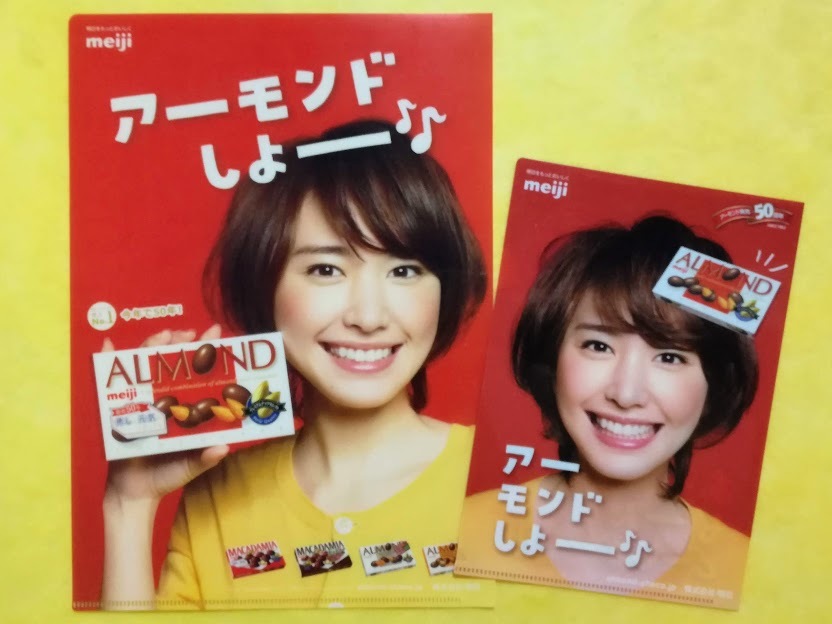 Yahoo!オークション - 新垣結衣◇明治 クリアファイル 2枚セット (2