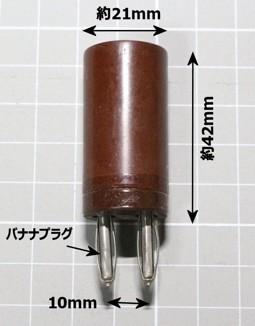 7MHZ ロシア軍用 プラグイン クリスタル 水晶発振子 ベークモールド Bタイプ 7000KHZ_画像1