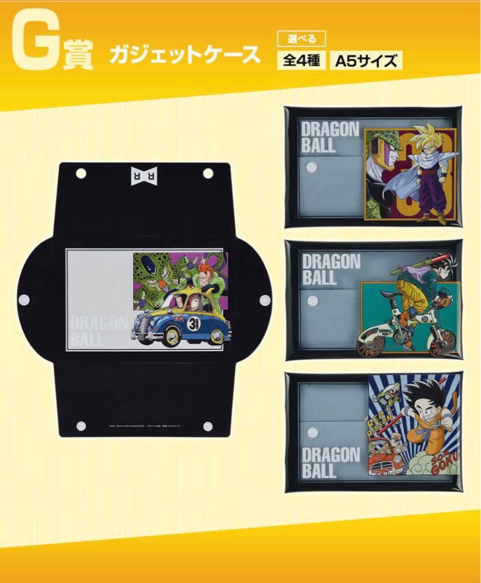 一番くじ ドラゴンボール EX 人造人間の恐怖 F賞 G賞 H賞 I賞 1ロット