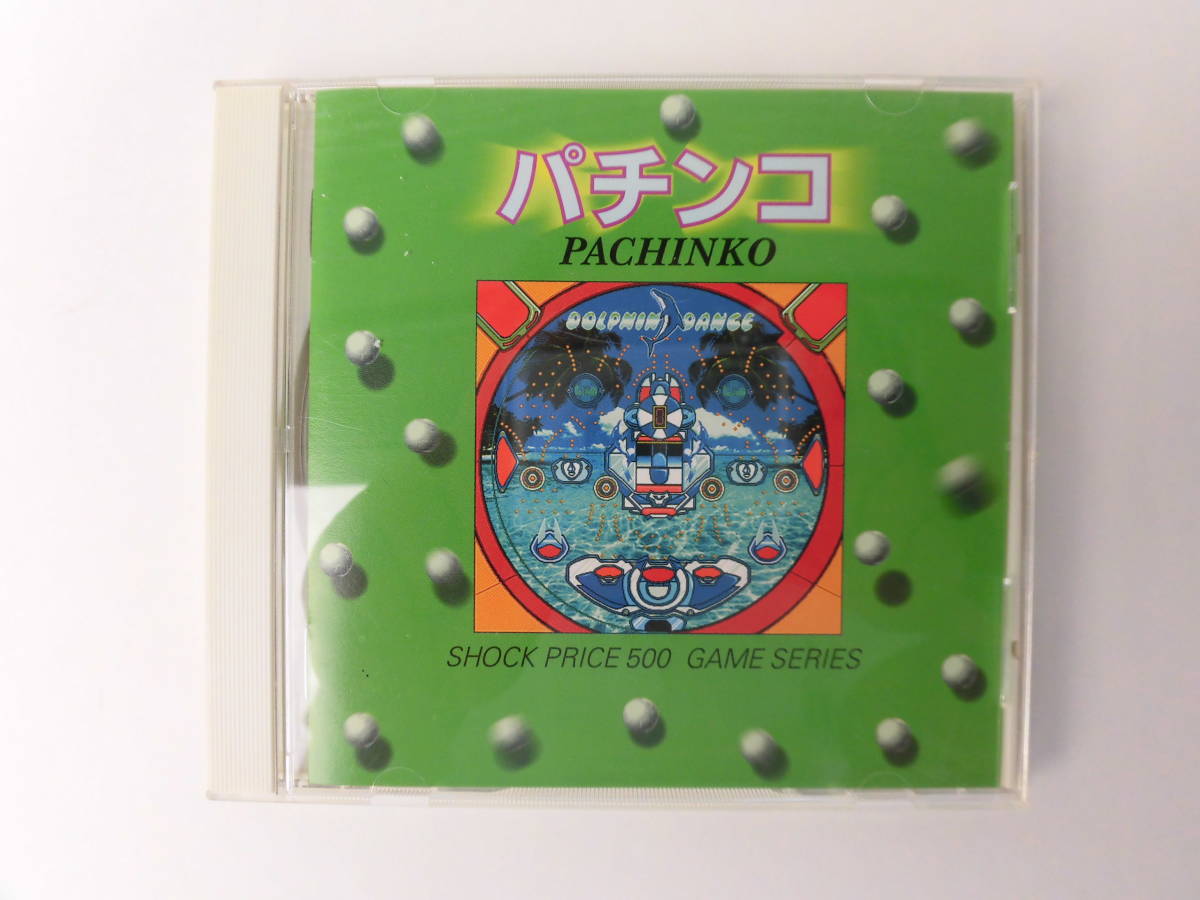 Pachinko Pachinko (CD-ROM)