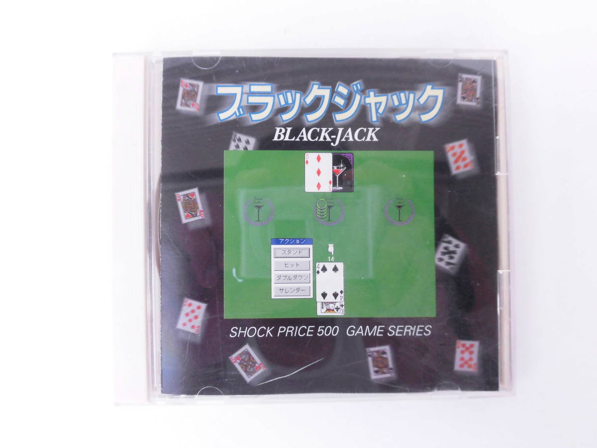 ブラックジャック BLACK-JACK （CD-ROM）_画像1