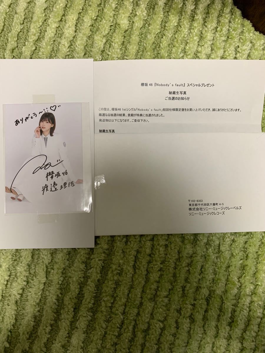櫻坂46 渡邉理佐 直筆サイン入り 秘蔵生写真 生写真 渡邉理佐 櫻坂46 秘蔵生写真 Nobodys fault 欅坂46|Yahoo