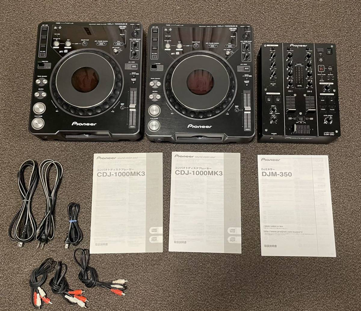 CDJセット Pioneer パイオニア DJミキサー DJM  CDJmk3