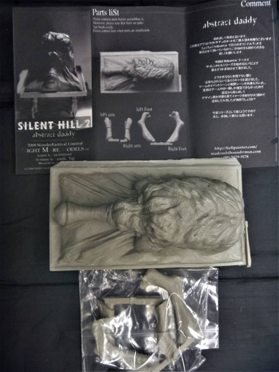 Yahoo!オークション - HELLPAINTER ヘルペインター SILENT HILL Yahoo!オークション - HELLPAINTER ヘルペインター SILENT HILL