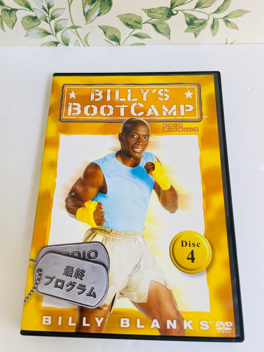 BILL'S BOOT CAMP ビリーズブートキャンプ DVD全4巻 - スポーツ