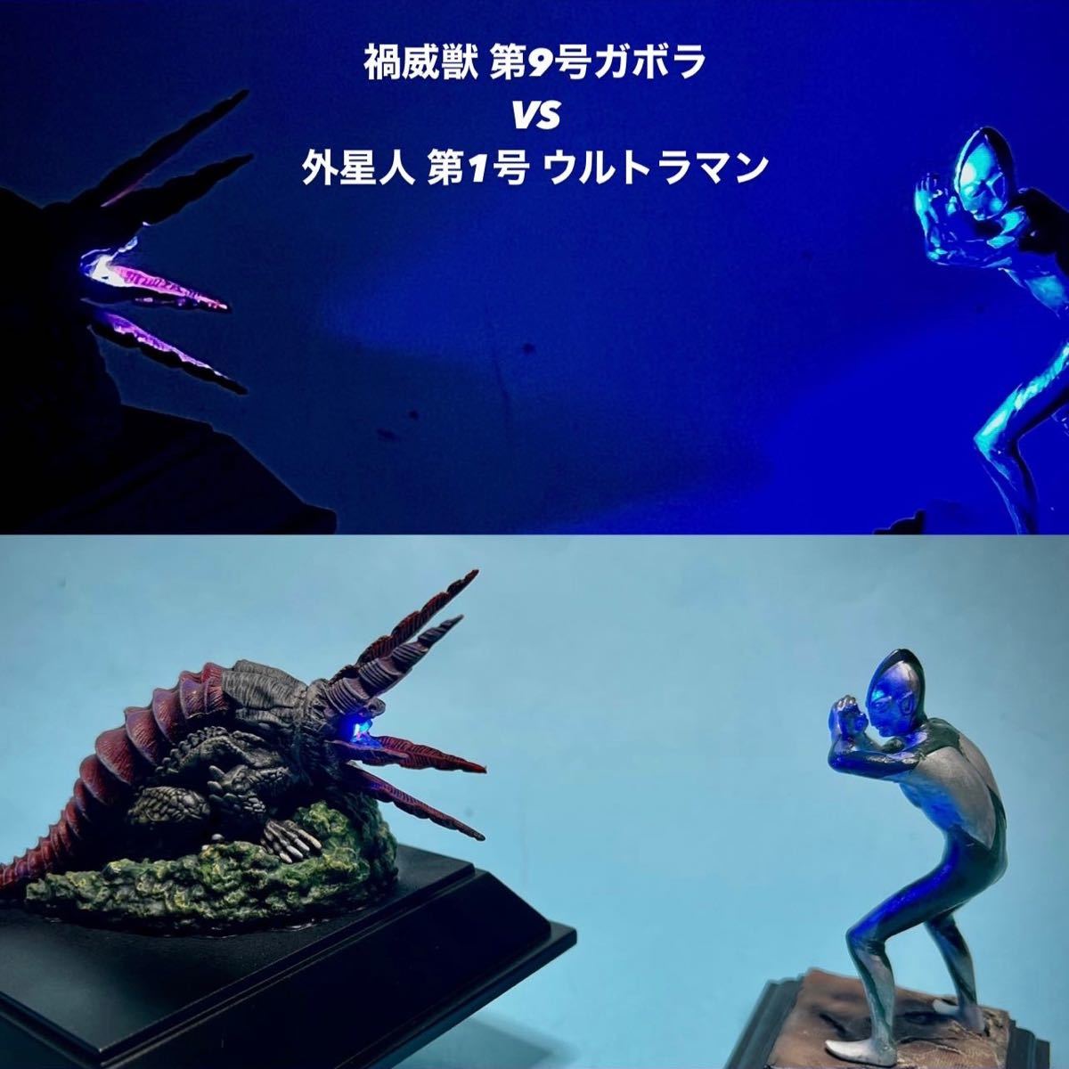 Yahoo!オークション - メガハウス 空想特撮ジオラマ シン Yahoo!オークション - メガハウス 空想特撮ジオラマ シン