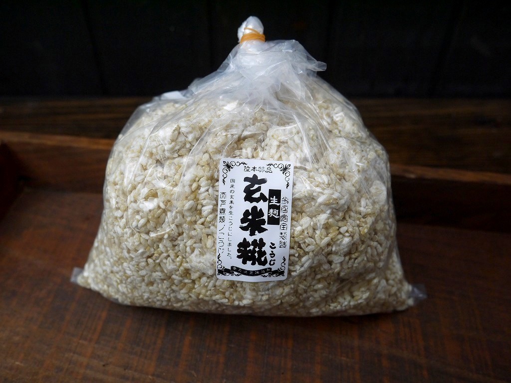 【おたまや】玄米麹 生麹（1kg）_画像3