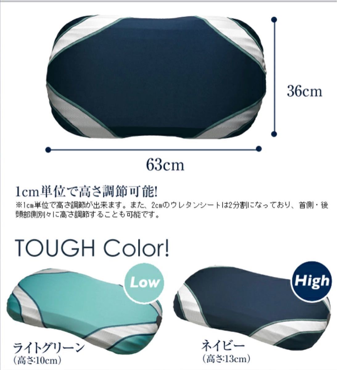 西川 エアー 3D 枕 TOUGHタフ ハイタイプ ネイビー|PayPayフリマ