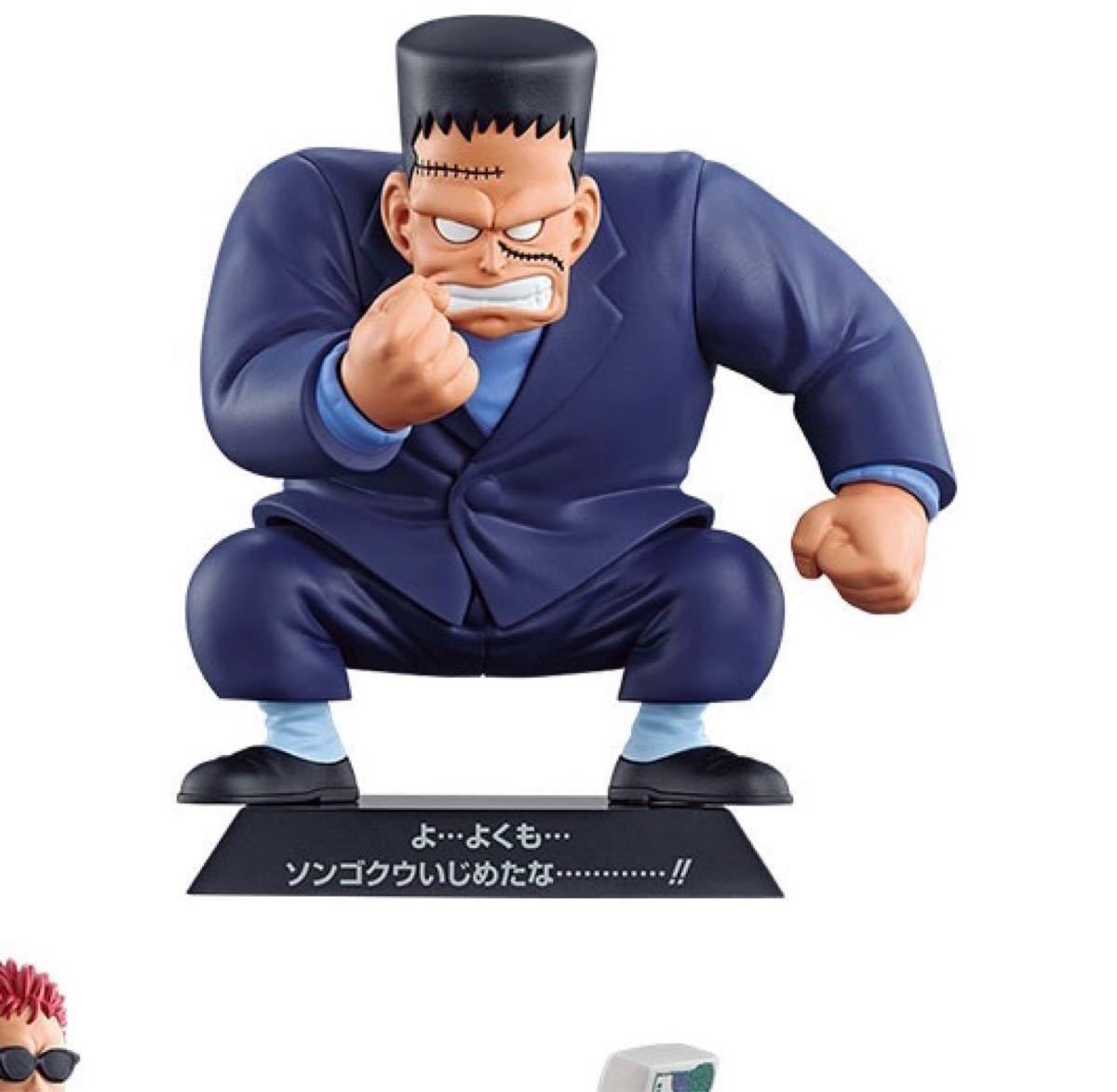 一番くじ ドラゴンボール 人造人間 20号 8号 kanfa720.com
