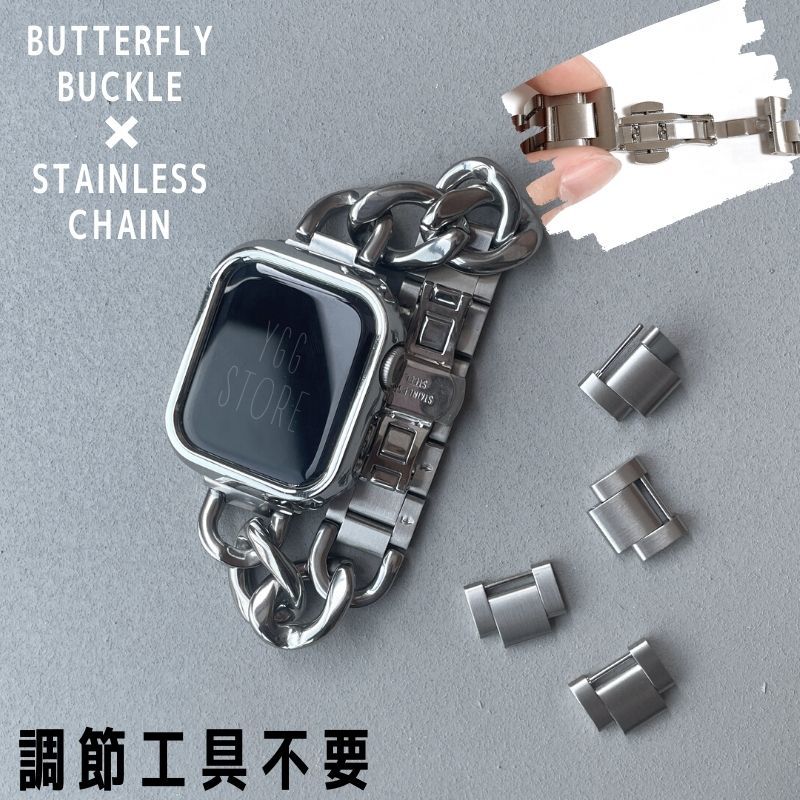 [ adjustment tool un- necessary ] Apple watch butterfly type stainless steel chain band belt silver buckle 38 40 41 42 44 45 49 correspondence interchangeable 