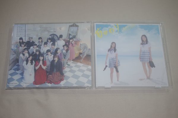 〇♪SKE48　前のめり（初回盤TYPE-C）　CD+DVD盤（写真付き）_画像1