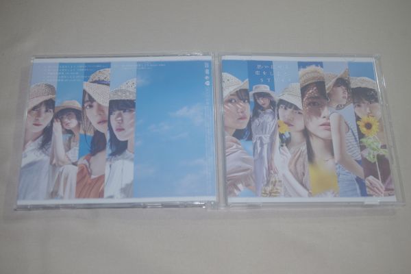 〇♪STU48　思い出せる恋をしよう（通常盤TYPE-A）　CD+DVD盤_画像1