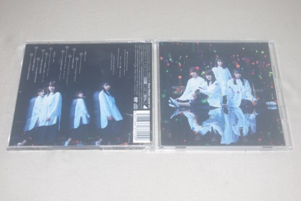 〇♪欅坂46　アンビバレント（TYPE-D）　CD+DVD盤_画像1