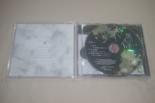 〇♪欅坂46　黒い羊（TYPE-C）　CD+BD盤（写真付き）_画像2