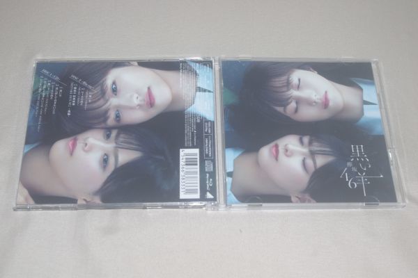 〇♪欅坂46　黒い羊（TYPE-C）　CD+BD盤（写真付き）_画像1