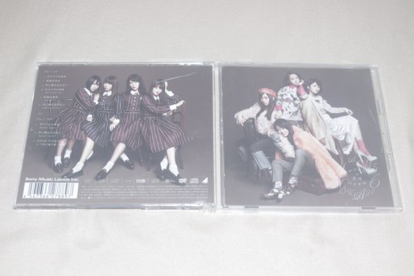 〇♪乃木坂46　サヨナラの意味（TYPE-D）　CD+DVD盤_画像1