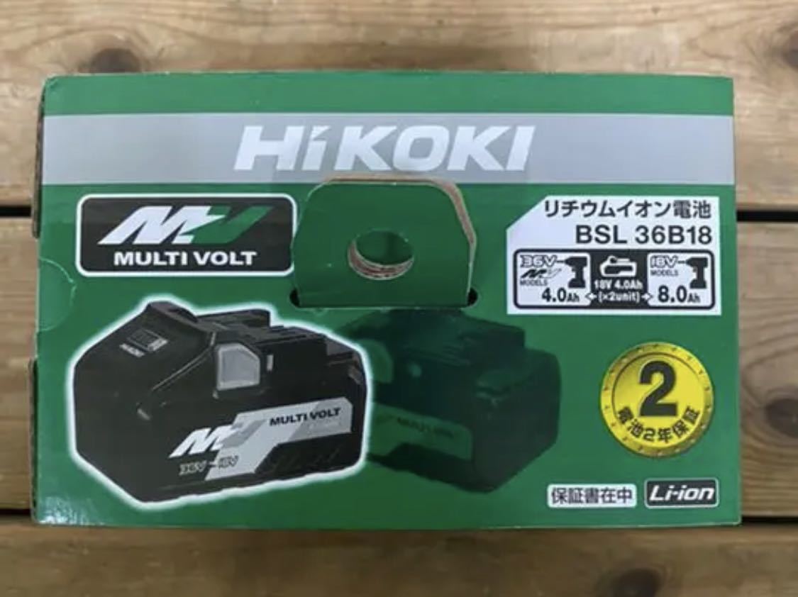 HiKOKI ハイコーキ 純正 BSL36B18 リチウムイオン電池 新品