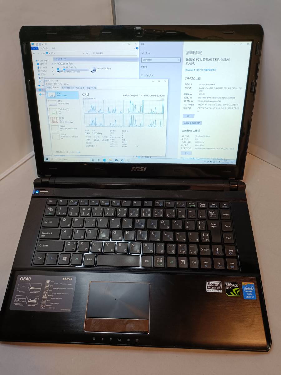 ドスパラ ノートパソコン本体Core I7 SSD480GB 16GB 17型 タブレット