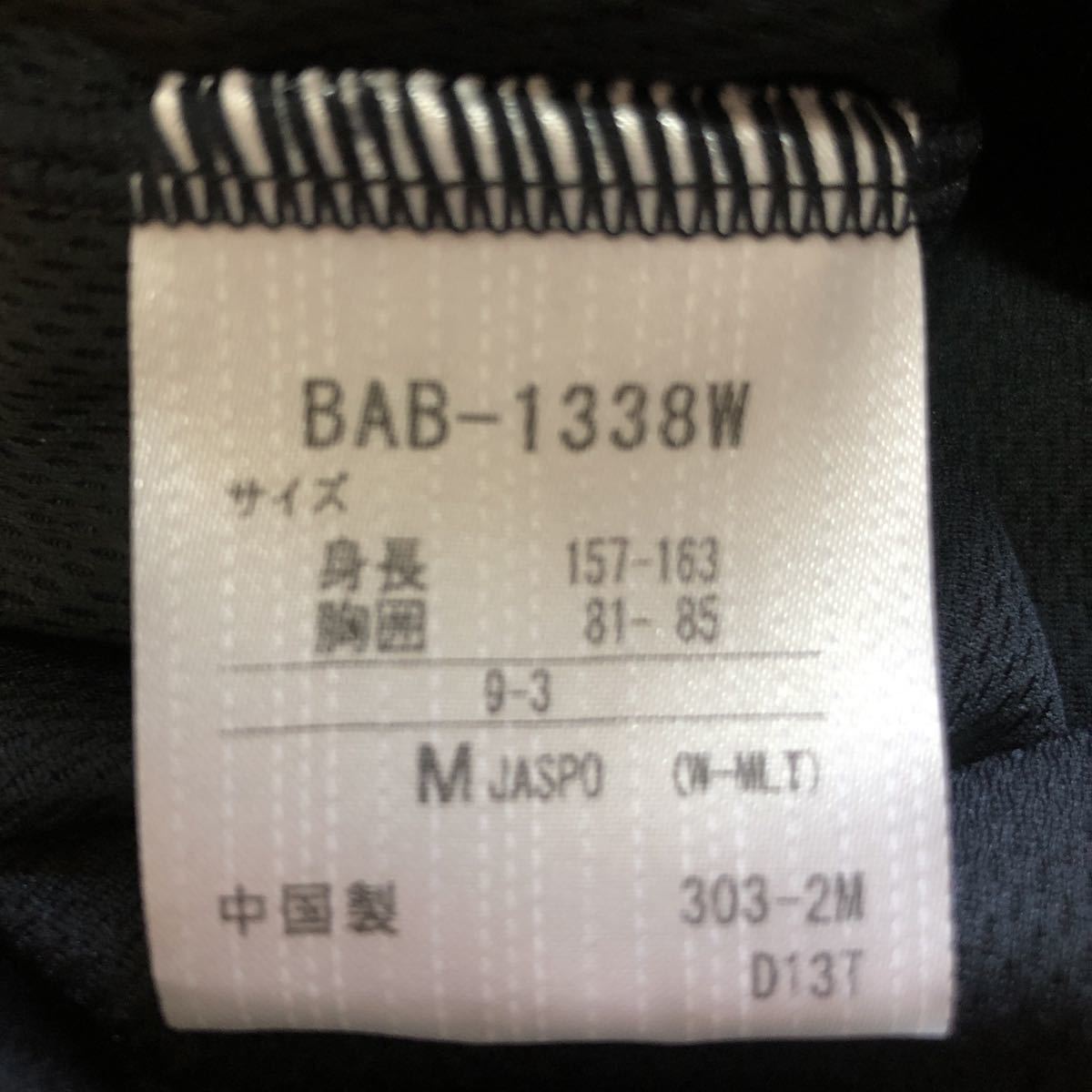 【送料無料】バボラ（Babolat）ワンピース　新品タグ付き　Mサイズ　BAB-1338W_画像8