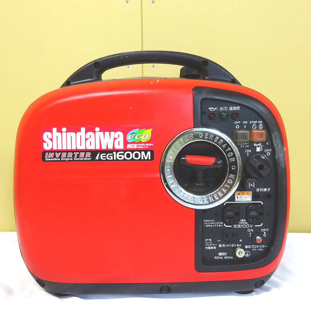 KR22591 新ダイワ インバーター 発電機 iEG1600M-Y Shindaiwa www