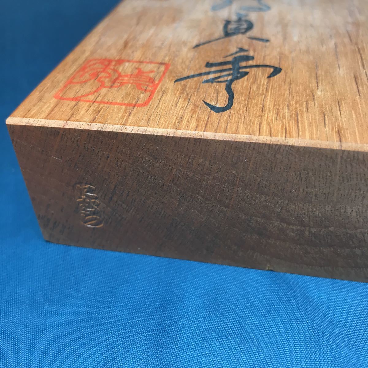 新作商品 鉋 千代鶴【乱菊】鉋大工 千代鶴 乱菊 - htii.edu.kz