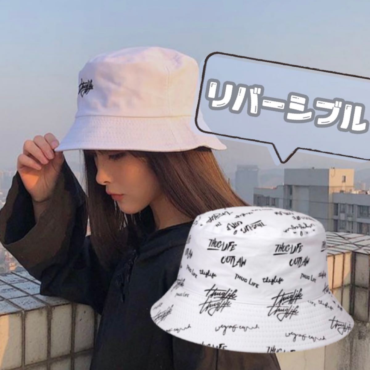 PayPayフリマ｜バケットハット リバーシブル ホワイト シンプル ロゴ 男女兼用 2wey 韓国 紫外線対策 帽子 UVカット 日焼け防止