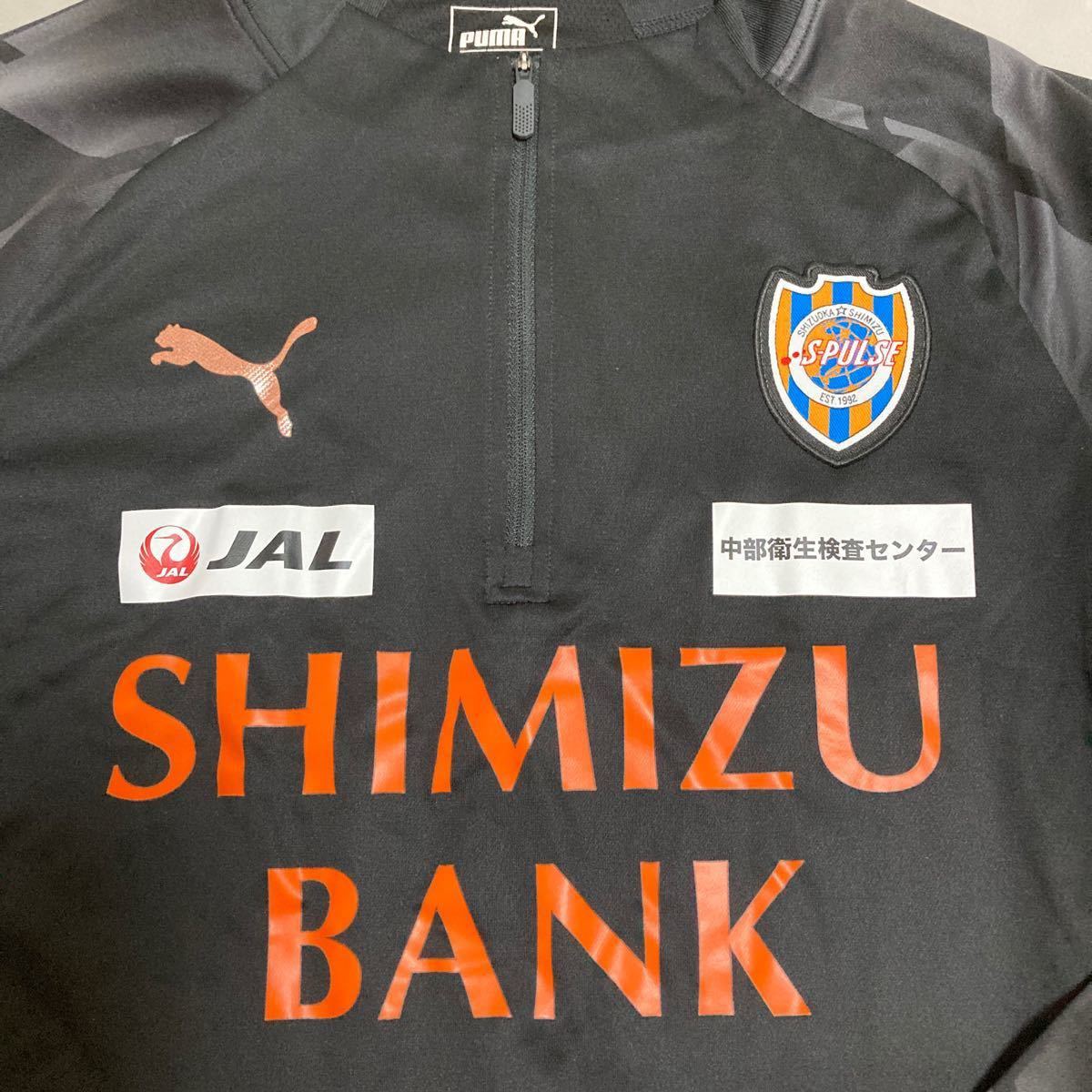 清水エスパルス|Yahoo!フリマ(旧PayPayフリマ) 清水エスパルス|Yahoo!フリマ(旧PayPayフリマ)