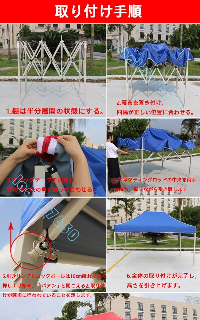 鋼フレーム 4面透明布 テント 屋外 折りたたみ 日よけ キャノピー 四隅 祭り イベント傘 タープテント A-2*3M_画像6