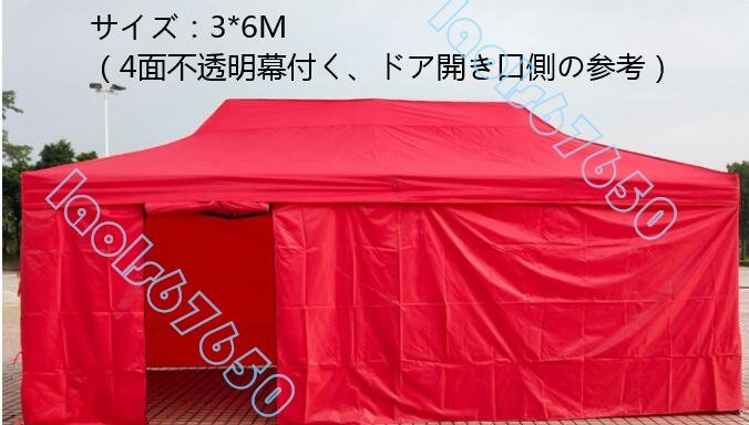 鋼フレーム 4面透明布 テント 屋外 折りたたみ 日よけ キャノピー 四隅 祭り イベント傘 タープテント A-3*3M_画像3