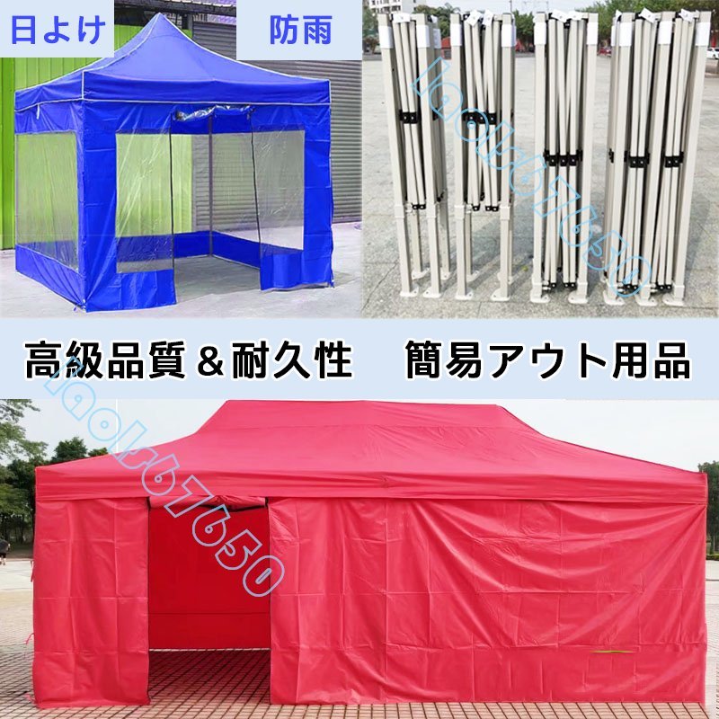  steel frame 4 surface transparent cloth tent outdoors folding sunshade Canopy four . festival Event umbrella tarp tent A-3*6M