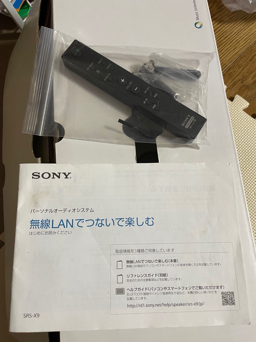 SONY SRS-X9 Bluetooth Wi-Fi ワイヤレススピーカーハイレゾ音源