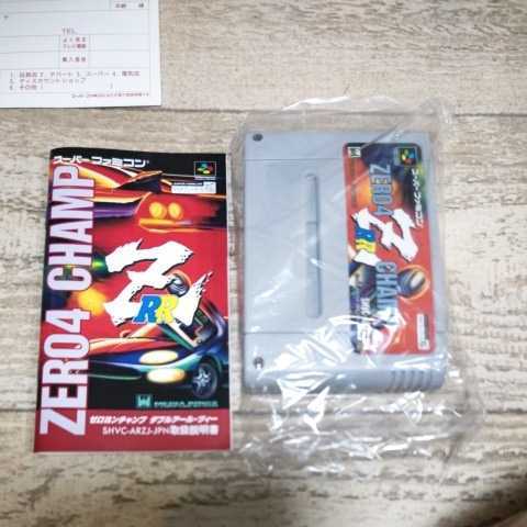 最大 オフ Sfc スーパーファミコン ソフト ゼロヨンチャンプ ダブルアールジー Zero4 Champ Rrz 1995 箱 取扱説明書 ハガキ 等付 作動ok Zamsgallery Com 最大 オフ Sfc スーパーファミコン ソフト ゼロヨンチャンプ ダブルアールジー Zero4 Champ Rrz 1995 箱 取扱説明書 ハガキ 等付 作動ok Zamsgallery Com