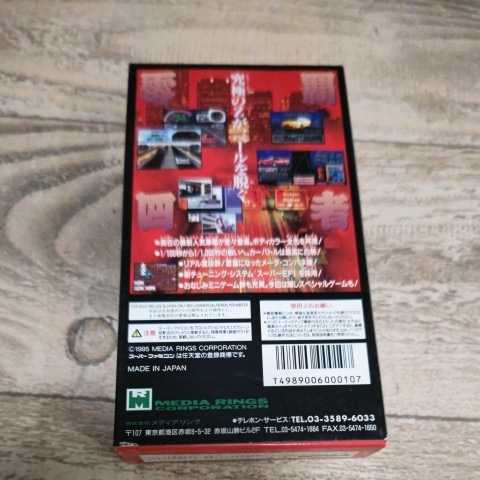 最大 オフ Sfc スーパーファミコン ソフト ゼロヨンチャンプ ダブルアールジー Zero4 Champ Rrz 1995 箱 取扱説明書 ハガキ 等付 作動ok Zamsgallery Com 最大 オフ Sfc スーパーファミコン ソフト ゼロヨンチャンプ ダブルアールジー Zero4 Champ Rrz 1995 箱 取扱説明書 ハガキ 等付 作動ok Zamsgallery Com