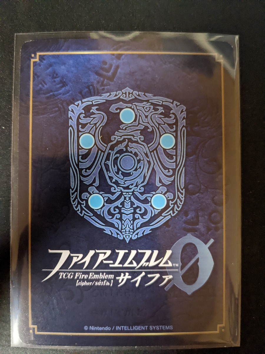 ファイアーエムブレムサイファ はじまりのもの ソティス SR+ ファイアーエムブレムサイファ はじまりのもの ソティス SR+