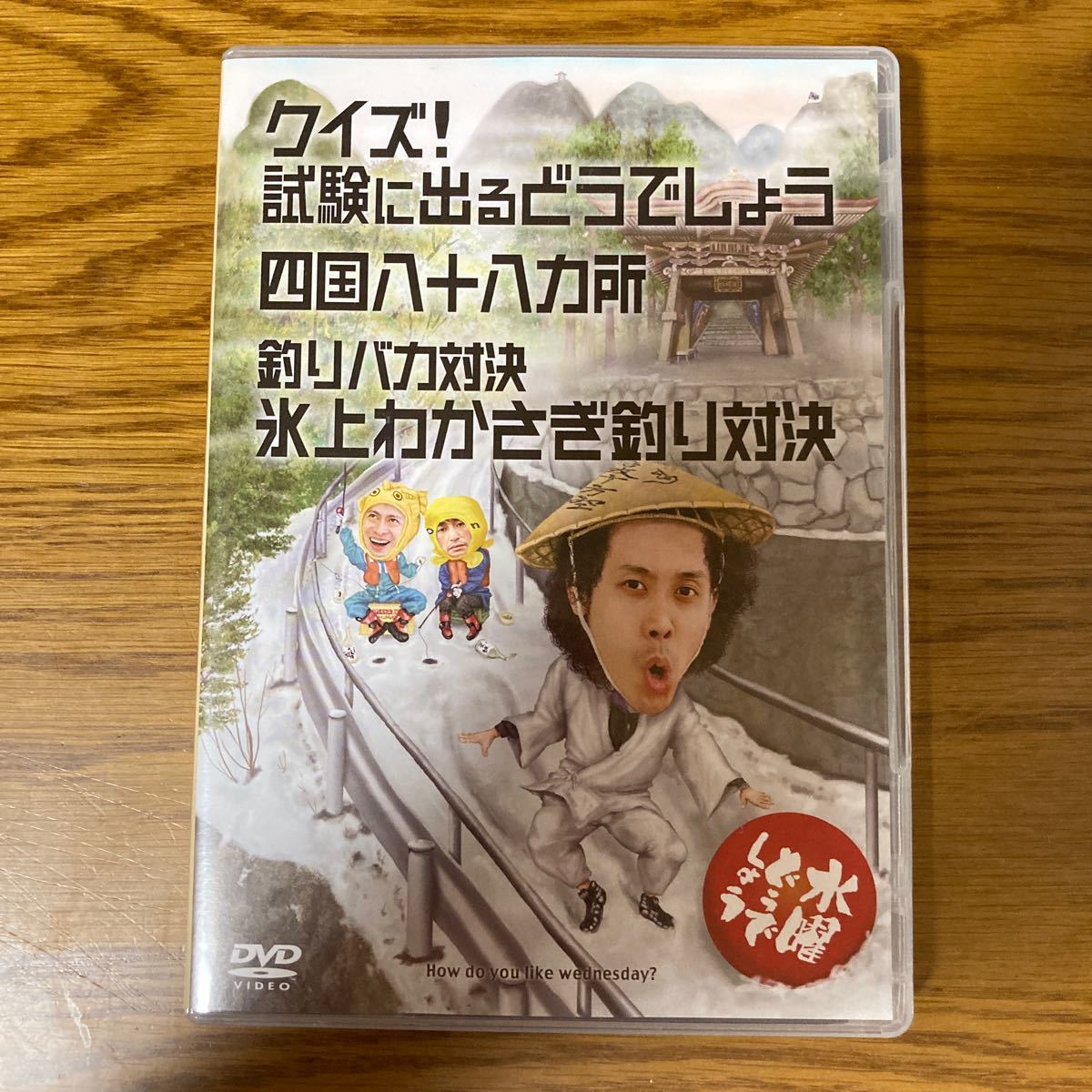 闘魂伝承様専用 水曜どうでしょうDVD第13,14,21弾「リヤカーで喜界島